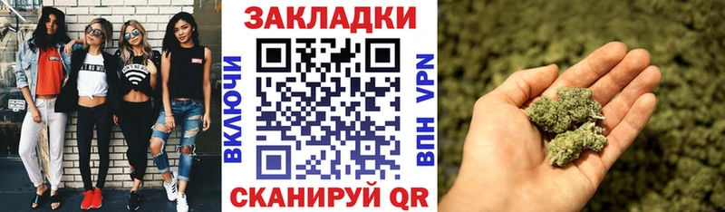 Названия наркотиков Тейково Конопля Кокаин ГАШИШ APVP МЕФ
