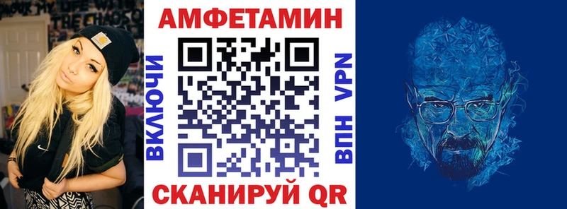 Амфетамин 98% Тейково