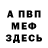 Метадон белоснежный JS bmx