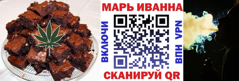 Печенье с ТГК марихуана  Тейково 
