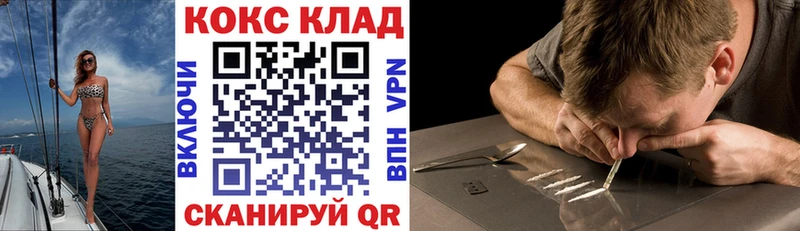 Cocaine 97% Тейково
