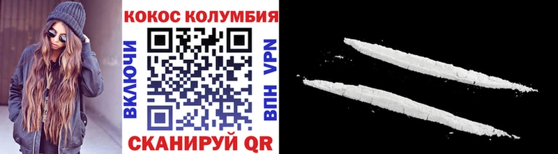 COCAIN VHQ  Тейково 