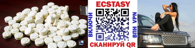 omg ТОР  Тейково  ЭКСТАЗИ DUBAI 
