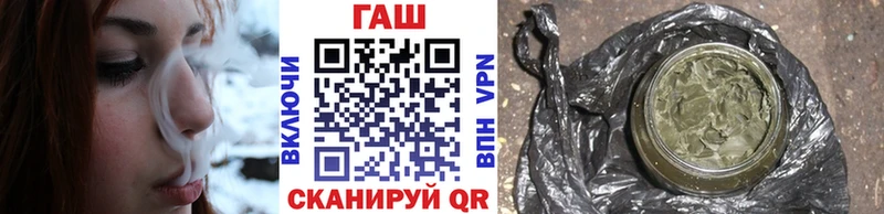 Гашиш гарик  Тейково 