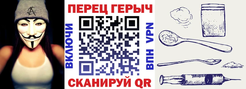 ГЕРОИН герыч  даркнет клад  Тейково  где купить наркотик 