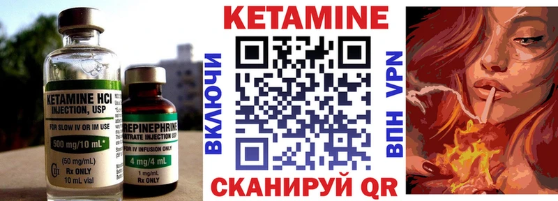 КЕТАМИН VHQ  продажа наркотиков  Тейково 