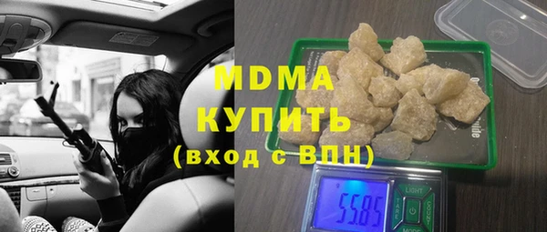 каннабис Нязепетровск