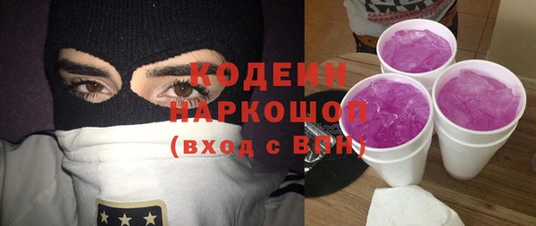 каннабис Нязепетровск