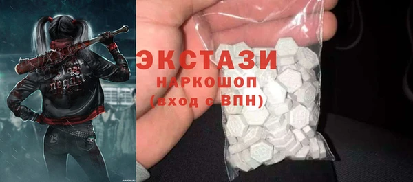 синтетический гашиш Аркадак