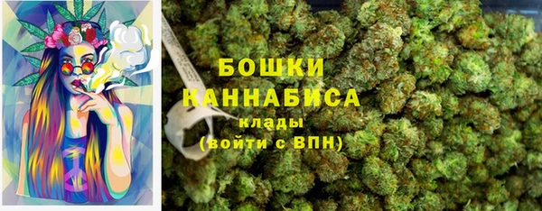 мефедрон Армянск
