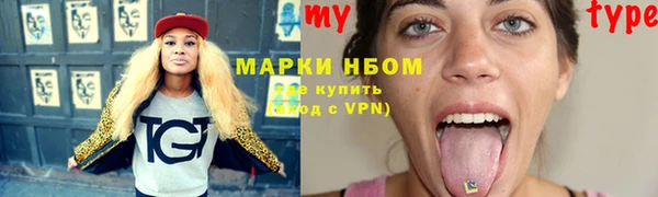 синтетический гашиш Аркадак