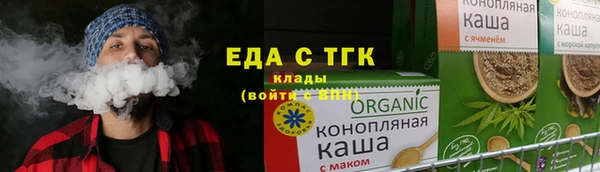 каннабис Нязепетровск