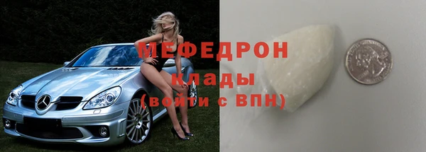 скорость mdpv Нягань