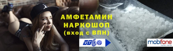 мефедрон Армянск