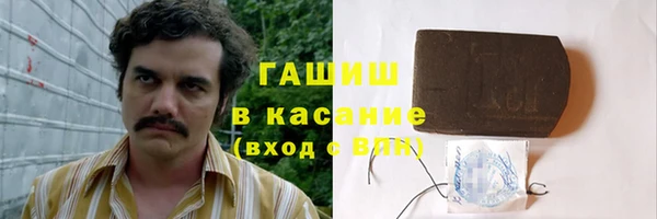 каннабис Нязепетровск
