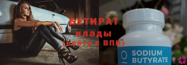 мефедрон Армянск