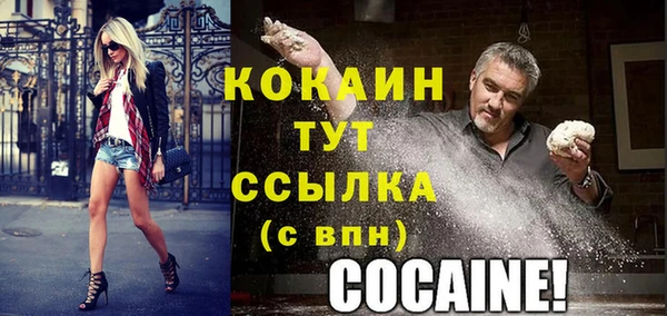 мефедрон Армянск