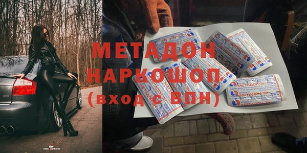 гашиш Арсеньев