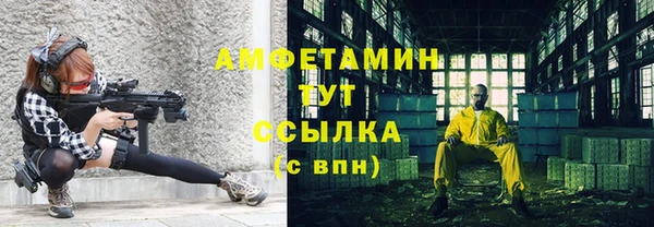 гашиш Арсеньев