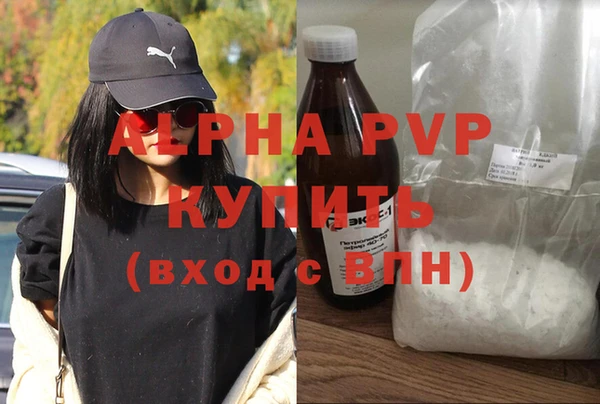гашиш Арсеньев