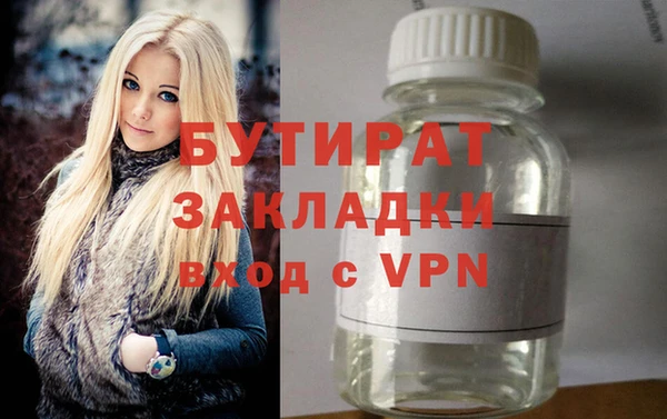 гашиш Арсеньев
