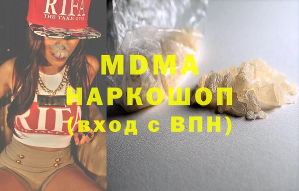 синтетический гашиш Аркадак