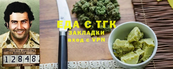 мефедрон Армянск
