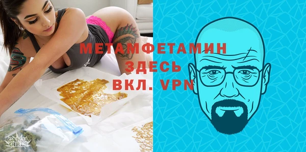 мефедрон Армянск