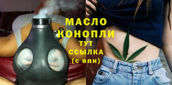 каннабис Нязепетровск