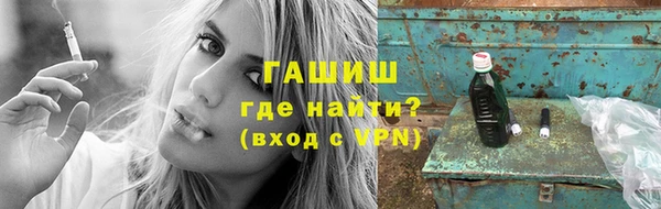 синтетический гашиш Аркадак