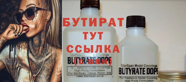 синтетический гашиш Аркадак