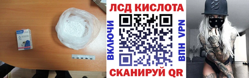 LSD-25 экстази кислота  Тейково 