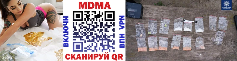 МДМА crystal  Тейково 