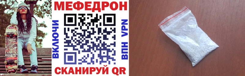 МЯУ-МЯУ mephedrone  цены   Тейково 