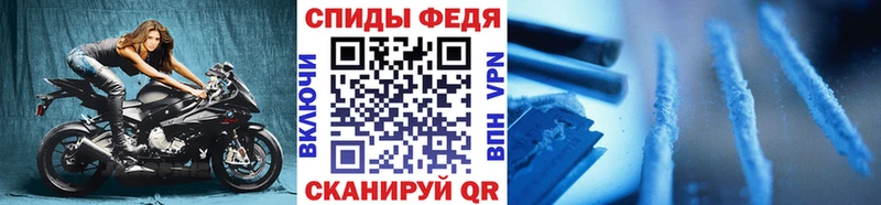 Метамфетамин Methamphetamine  Тейково 